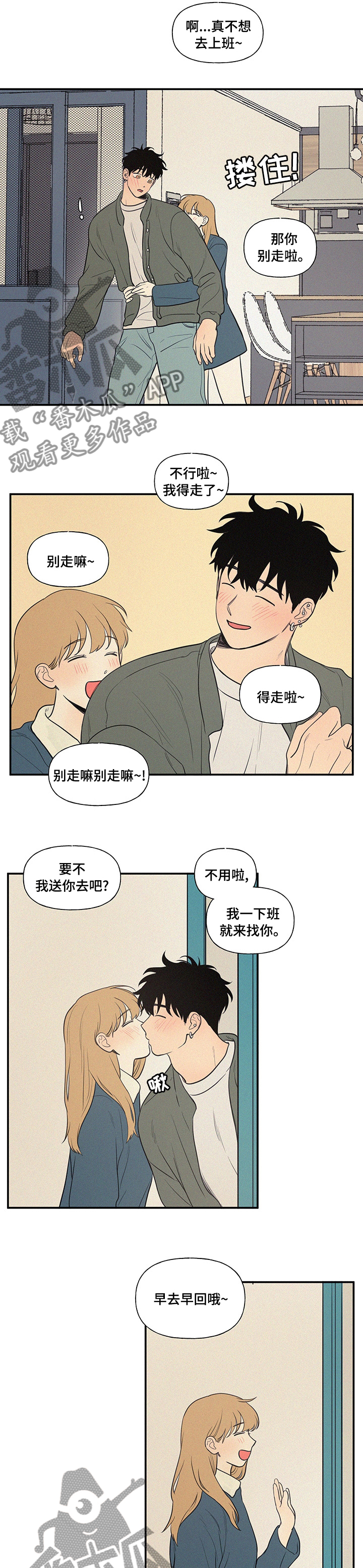 第93章：早去早回7