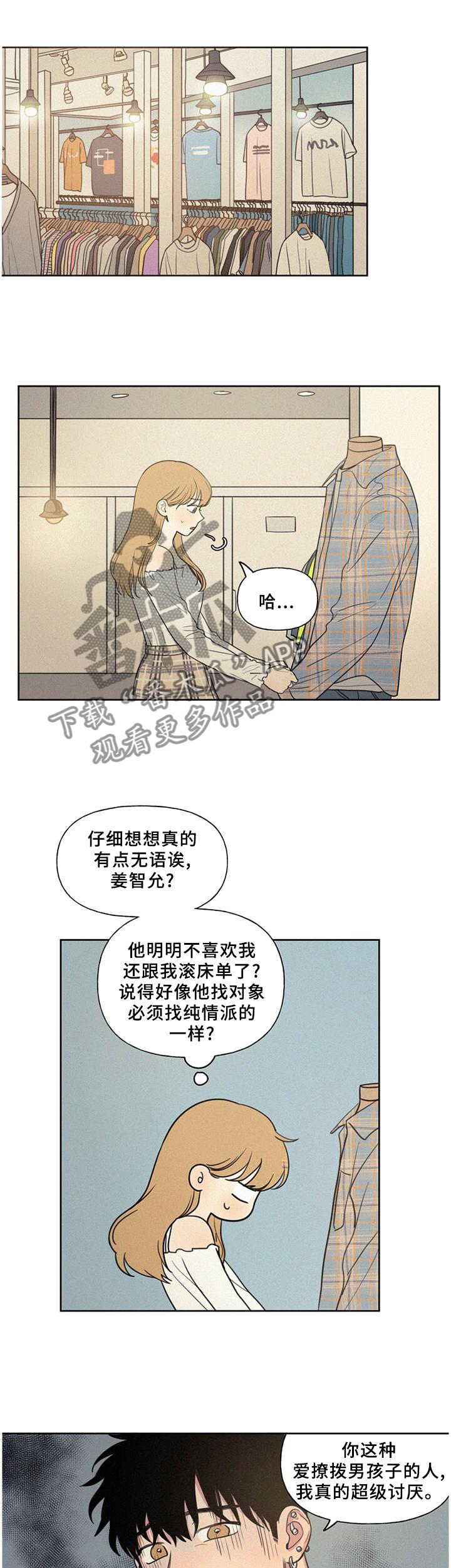 第41章：震惊0