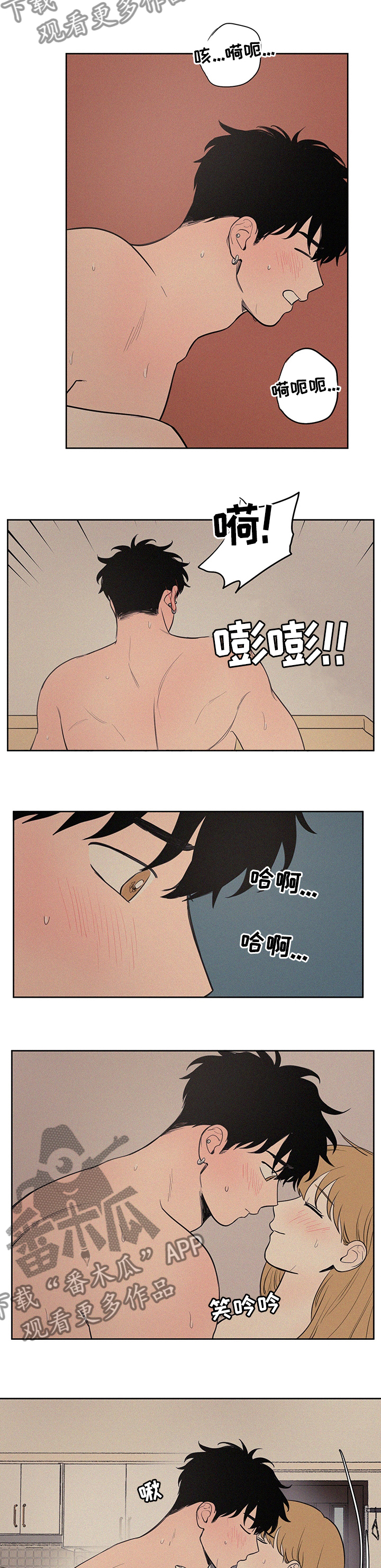 第86章：好幸福5