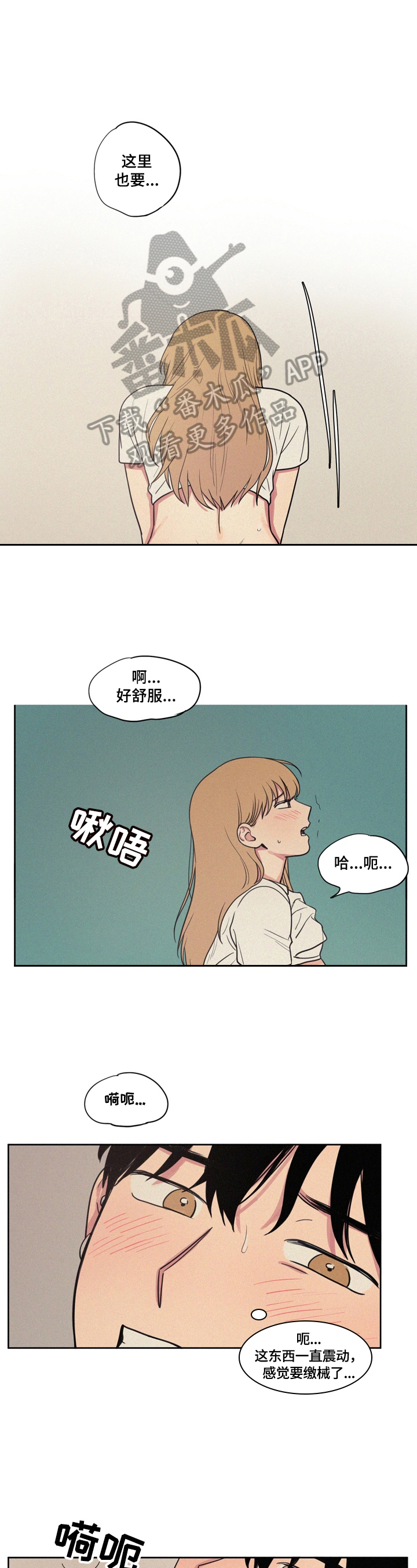 第21章：拿包裹2