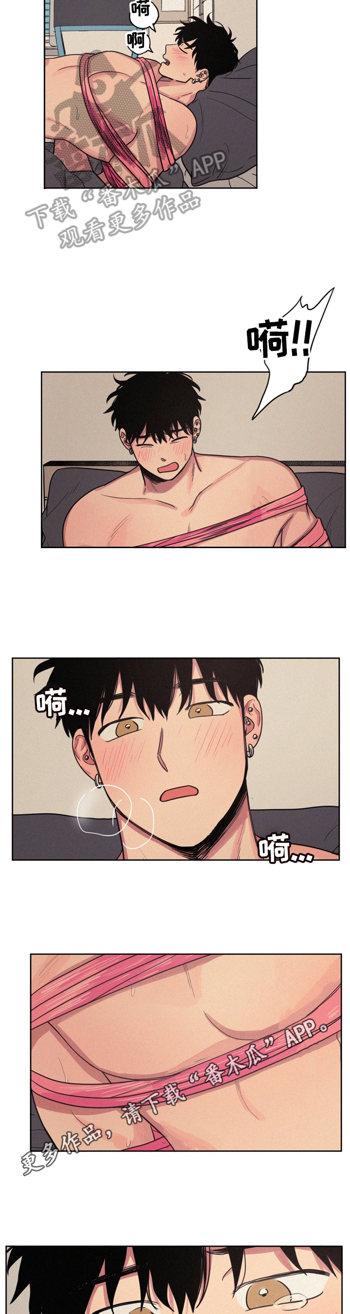 第22章：意外6
