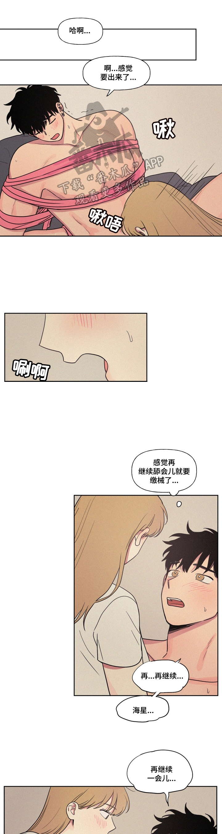 第21章：拿包裹0