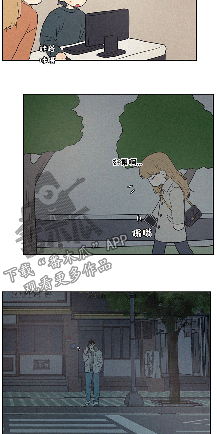 第102章：【第一季完结】平凡13