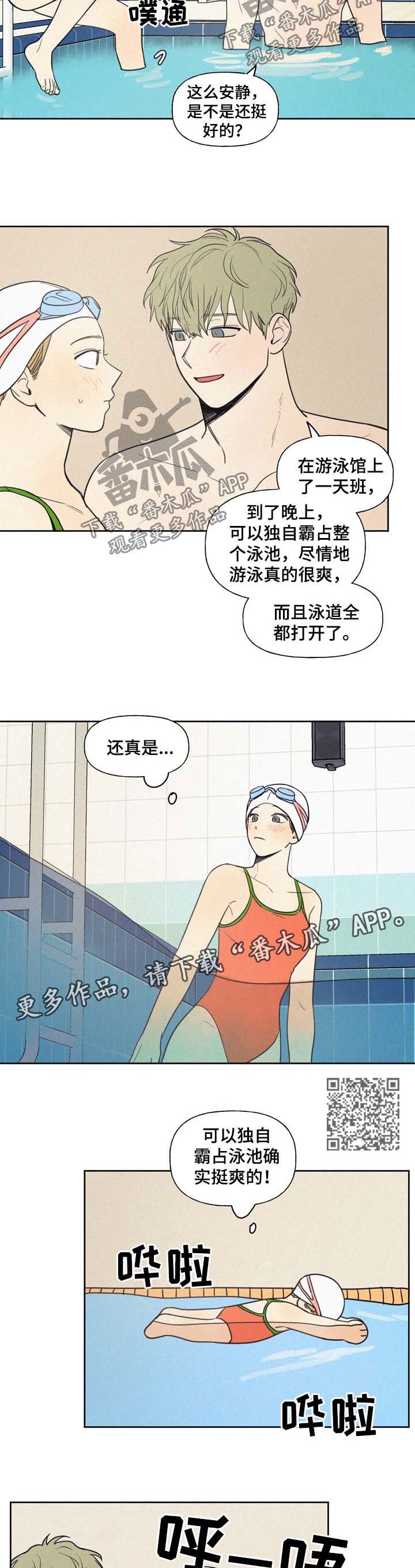 第36章：私教3