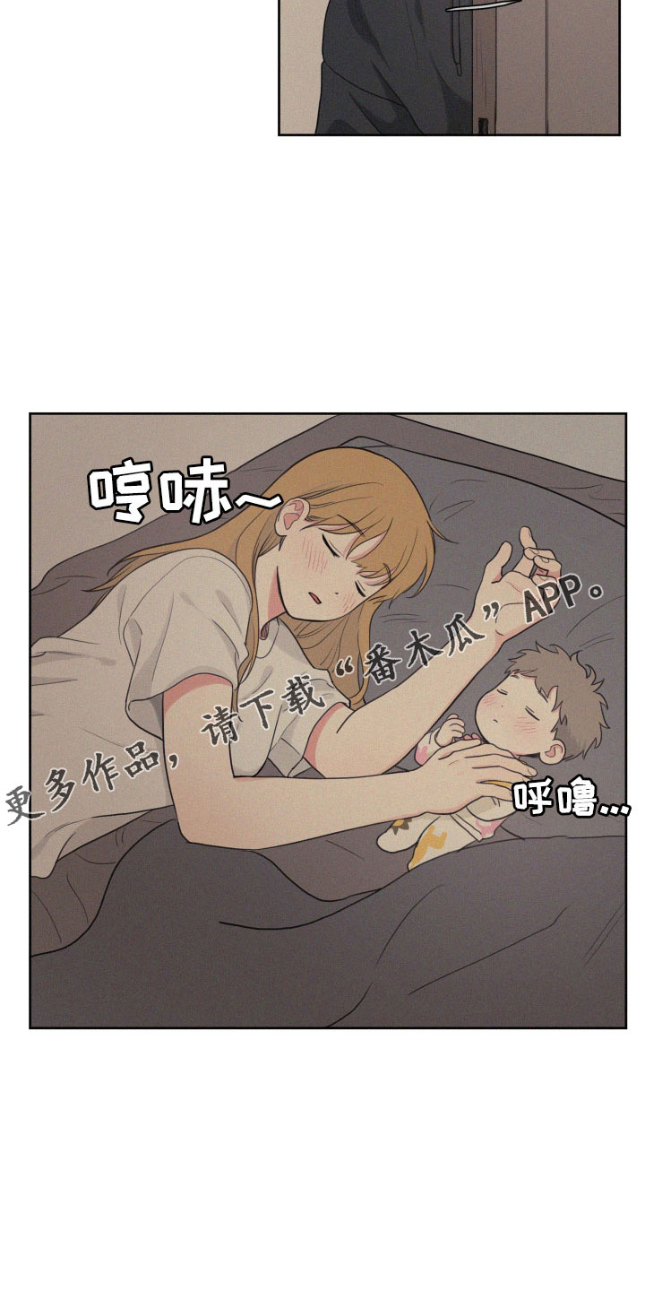 第111章：【番外】两个天使7