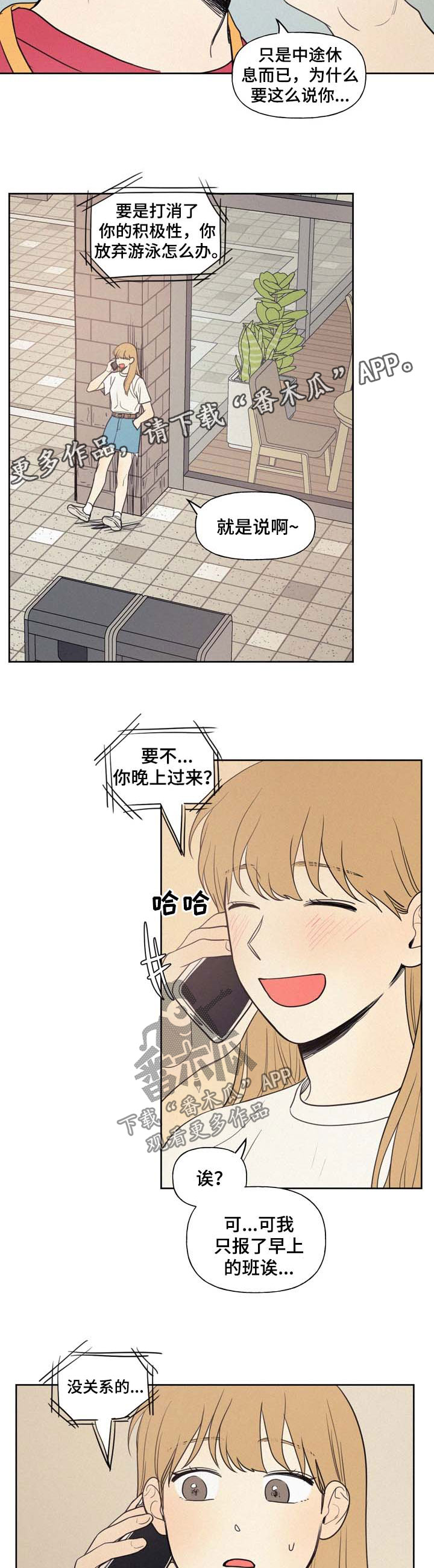 第35章：电话5