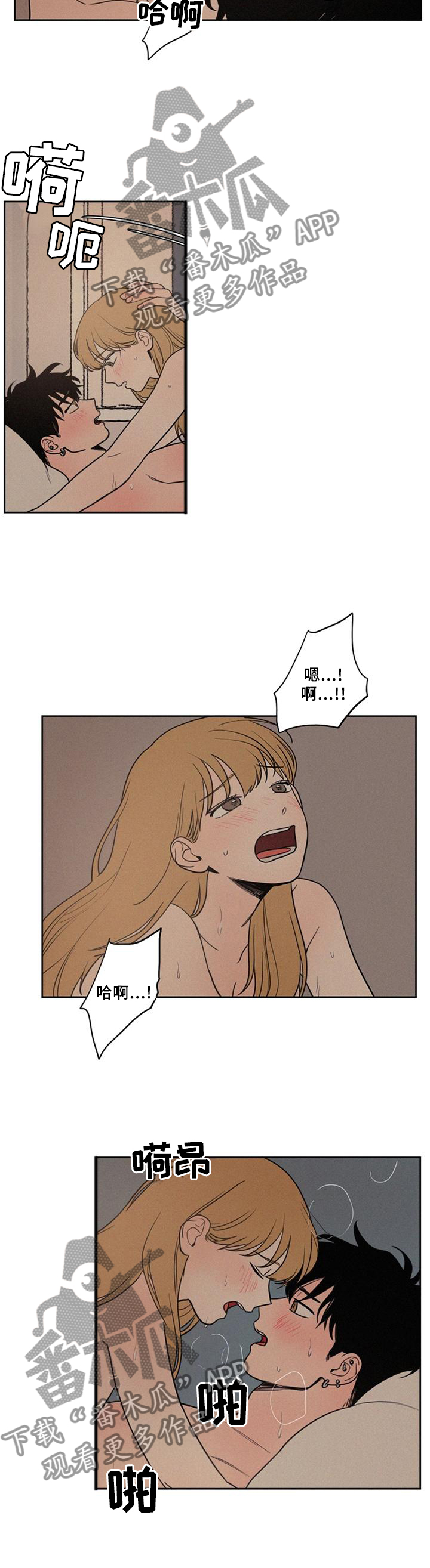 第48章：心情1