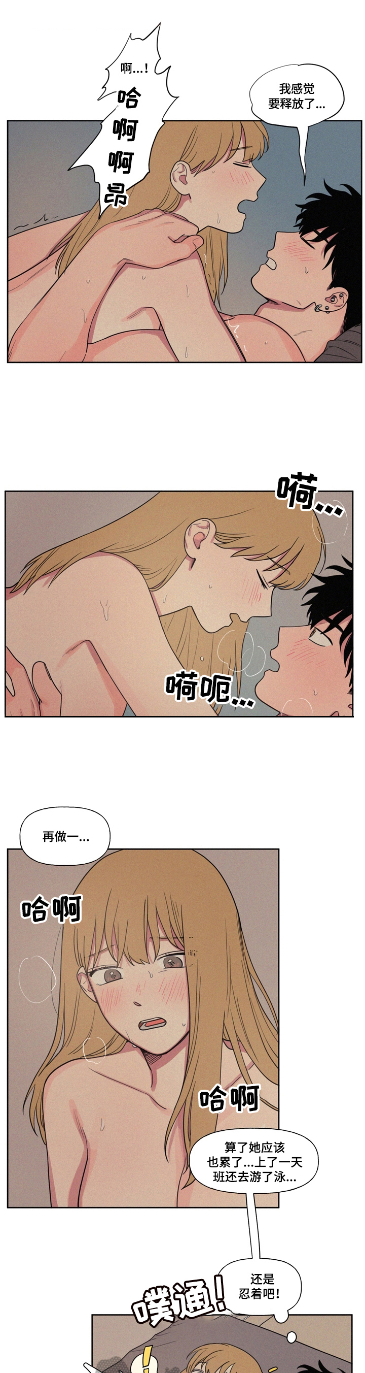 第16章：错觉7