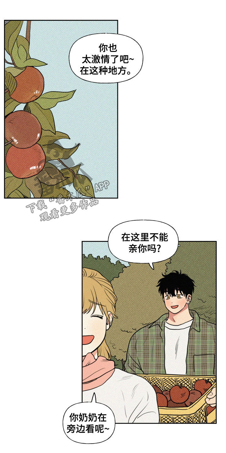第104章：【番外】主动8