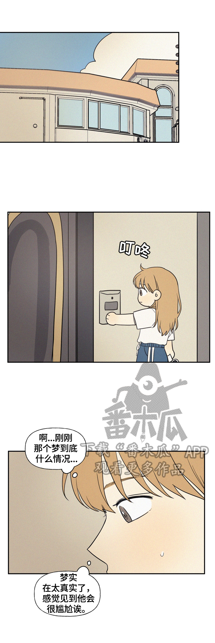 第38章：湿包3