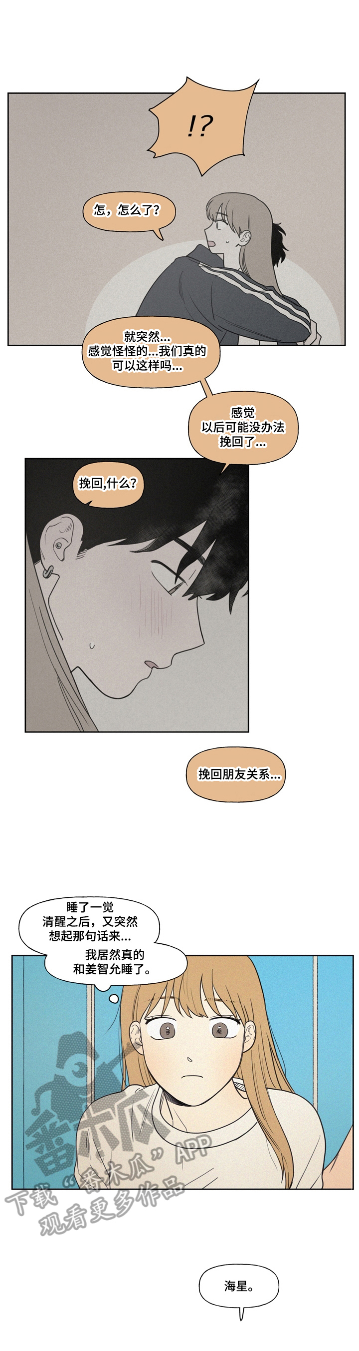 第13章：随时欢迎2