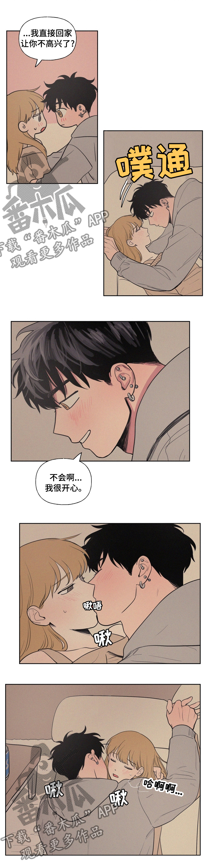 第58章：明天才回来吗6