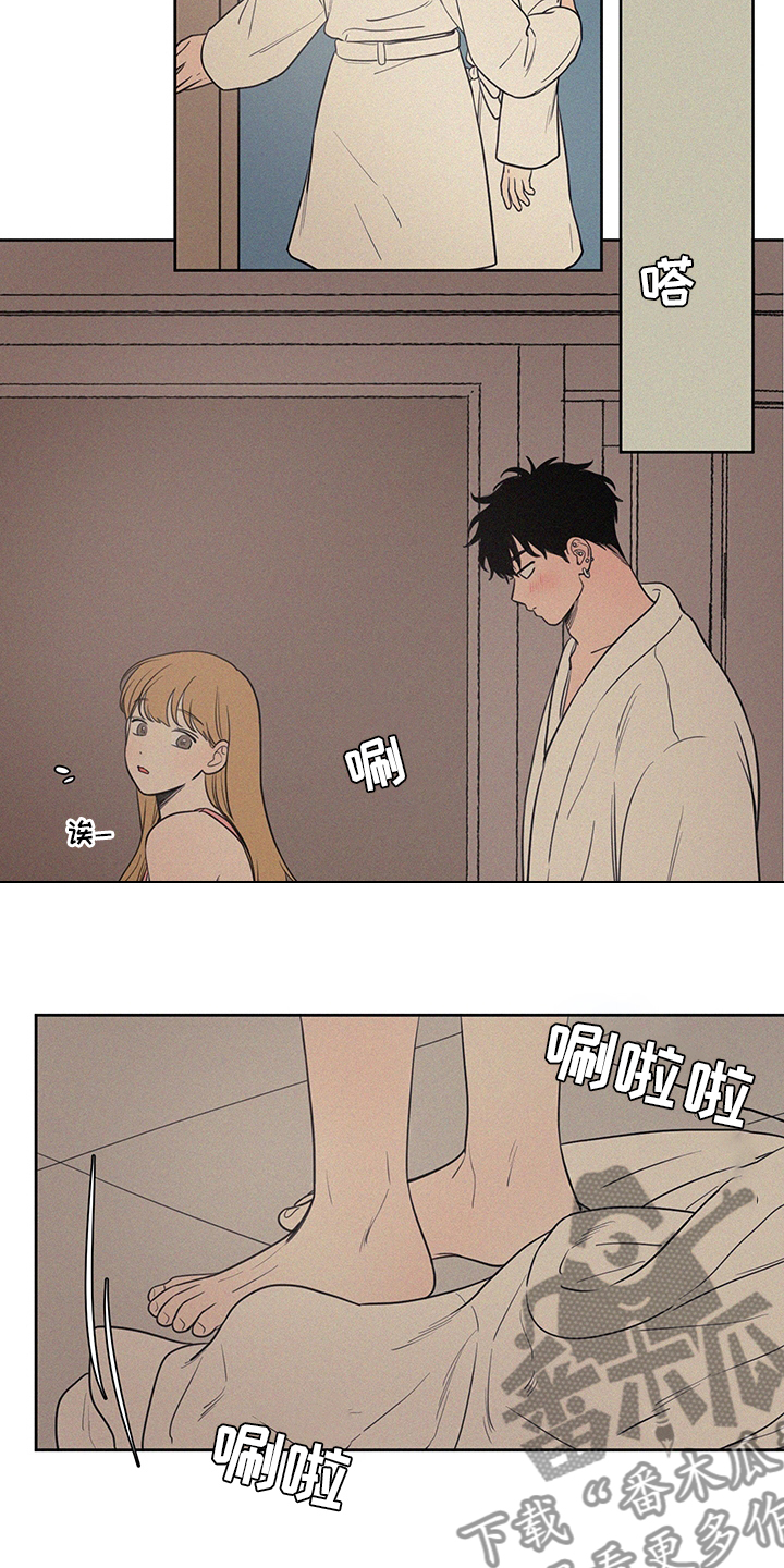 第97章：诱人3