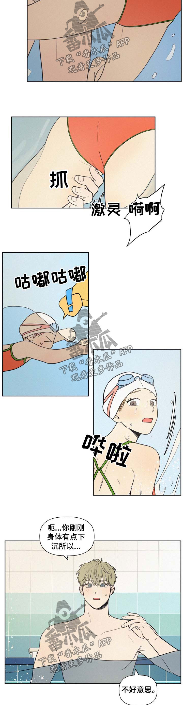 第36章：私教5