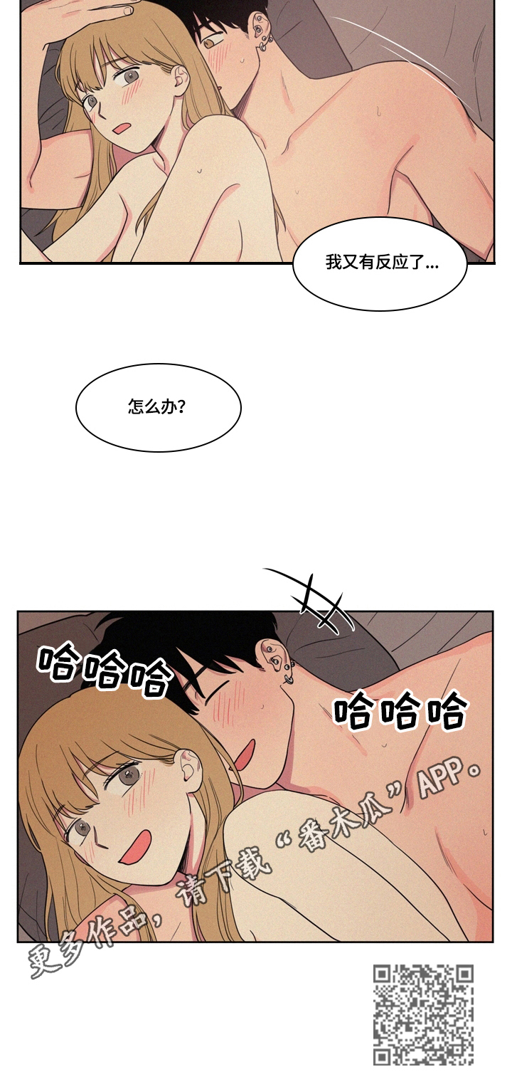 第11章：轻点9