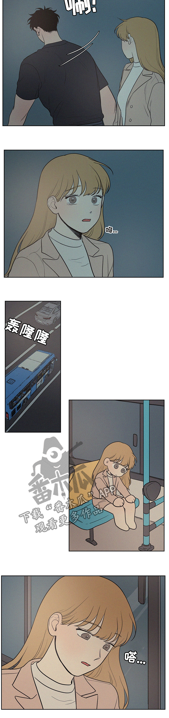 第71章：结束了6