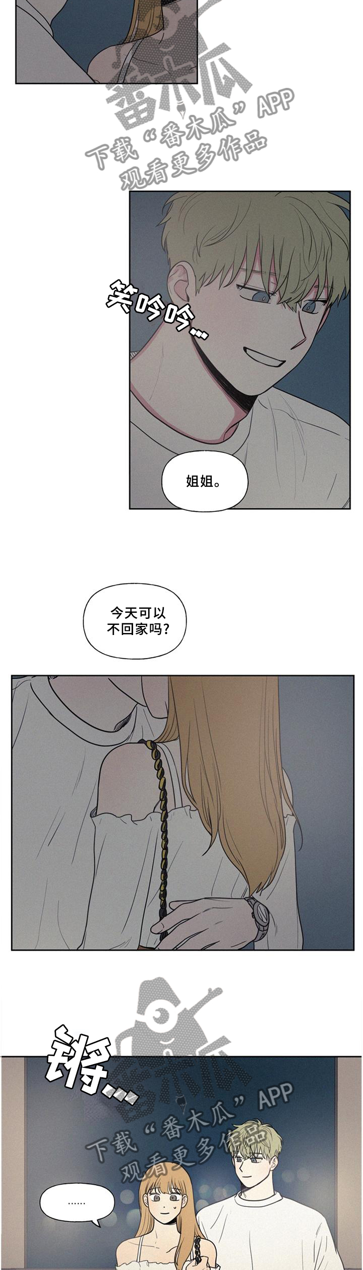 第42章：主动5