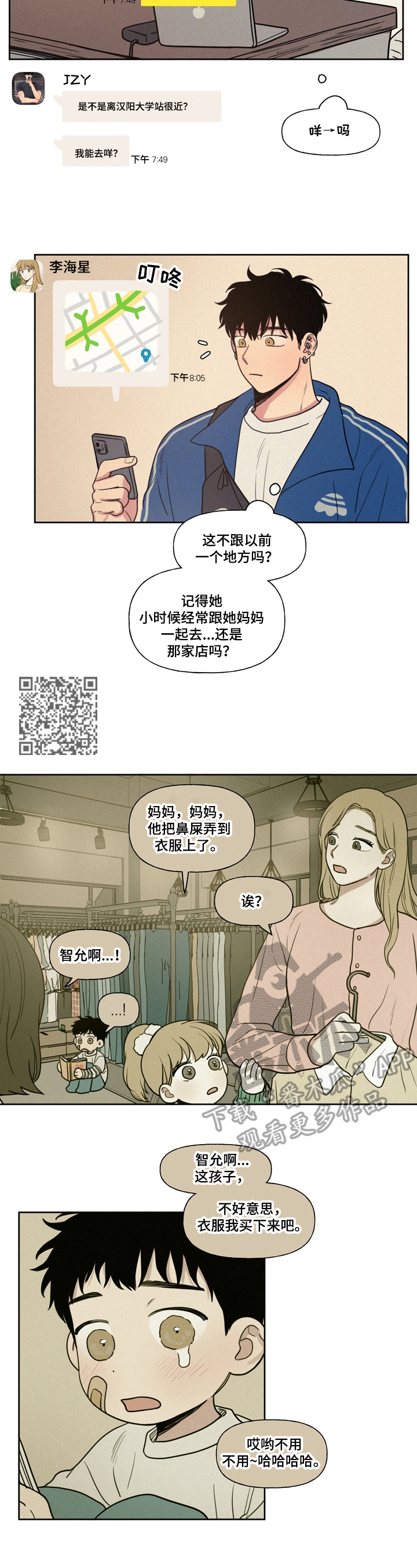 第26章：纠缠3