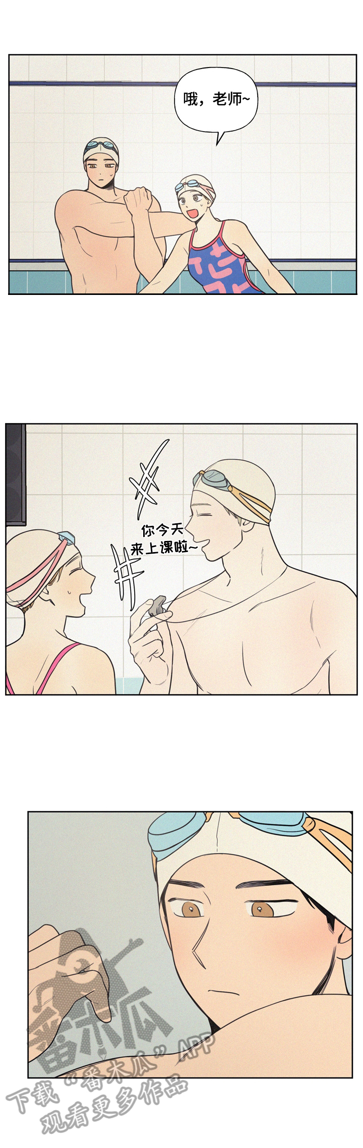 第40章：生气原因的思考6