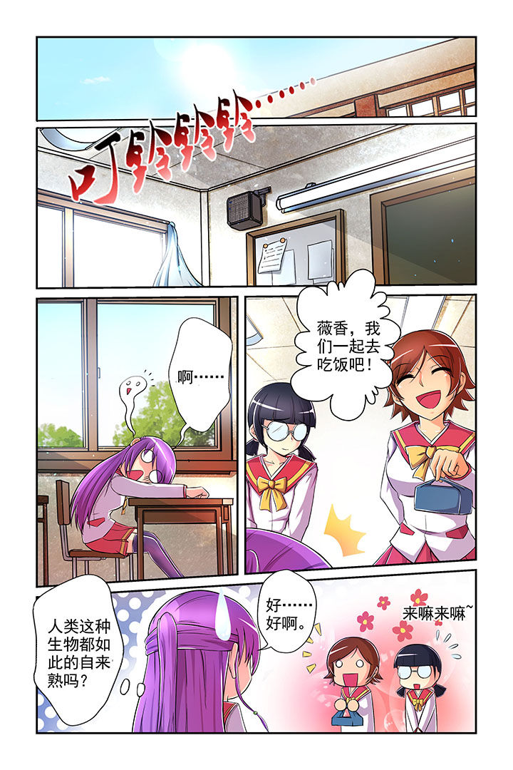 第5章：4