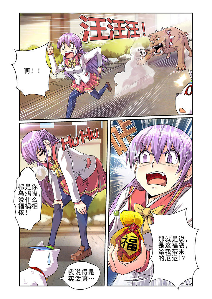 第11章：3