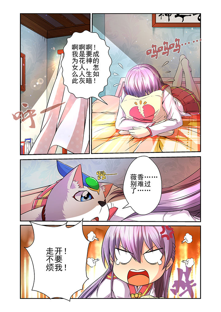 第8章：6