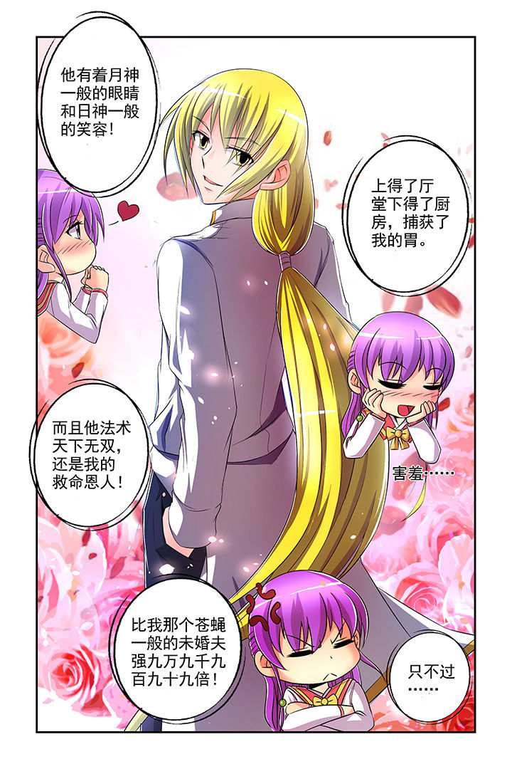 第5章：2