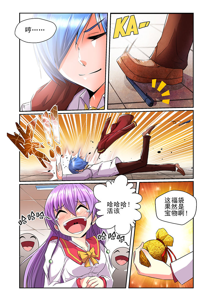 第10章：4