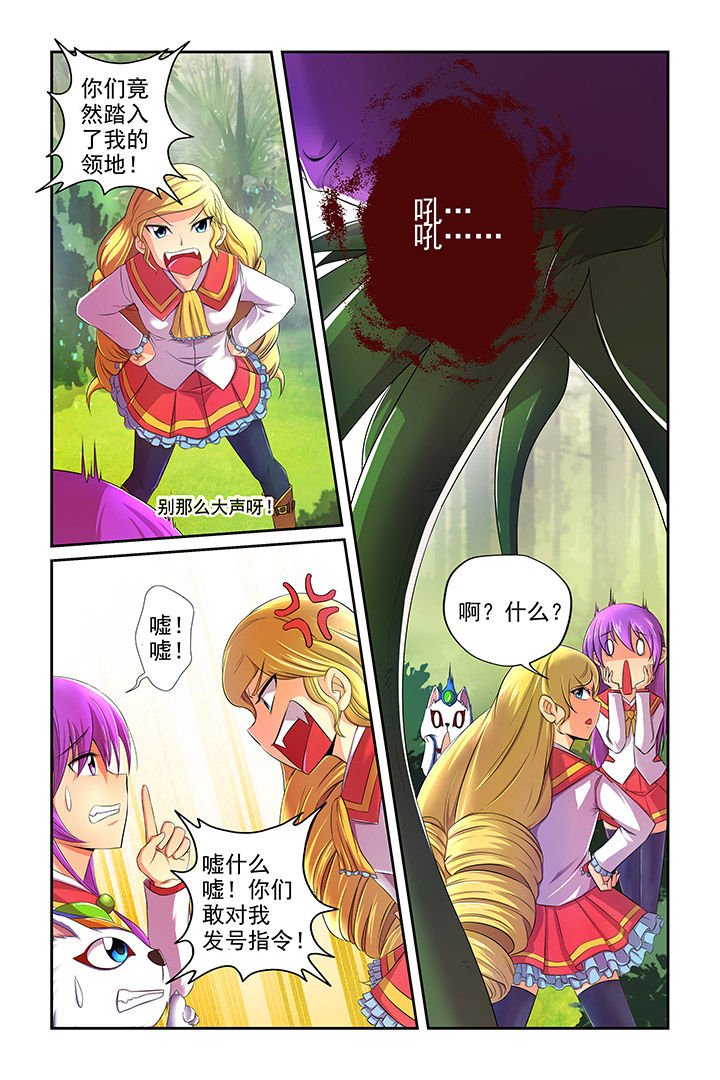 第6章：7