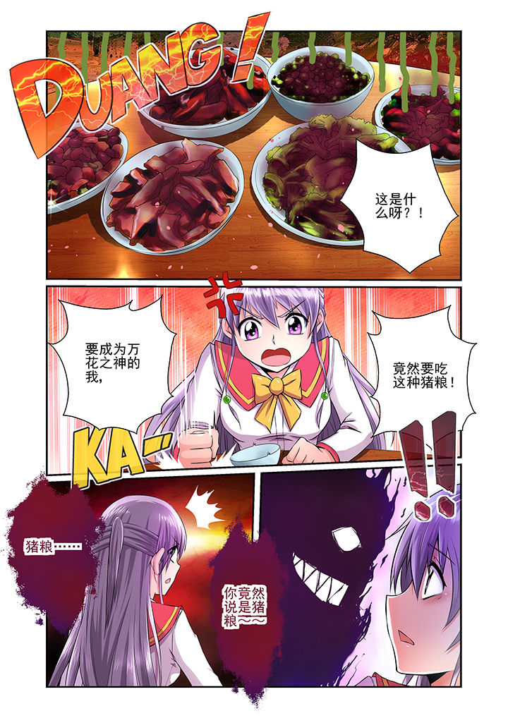 第12章：2