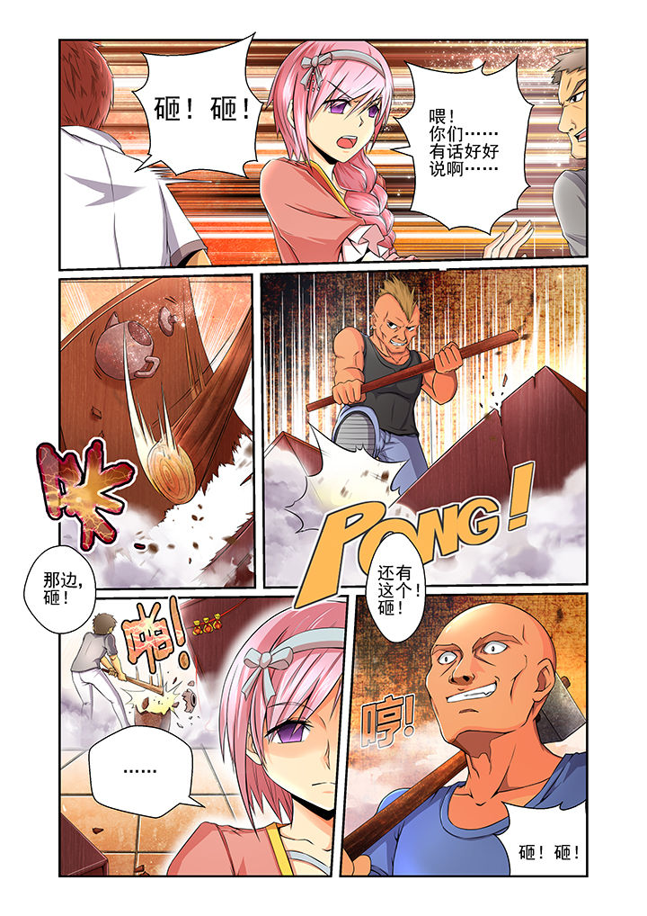 第12章：9