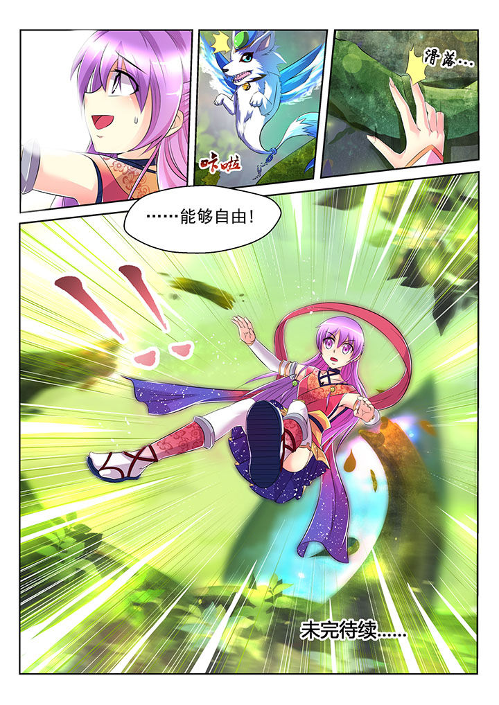 第2章：11