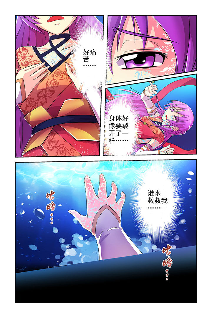 第3章：1