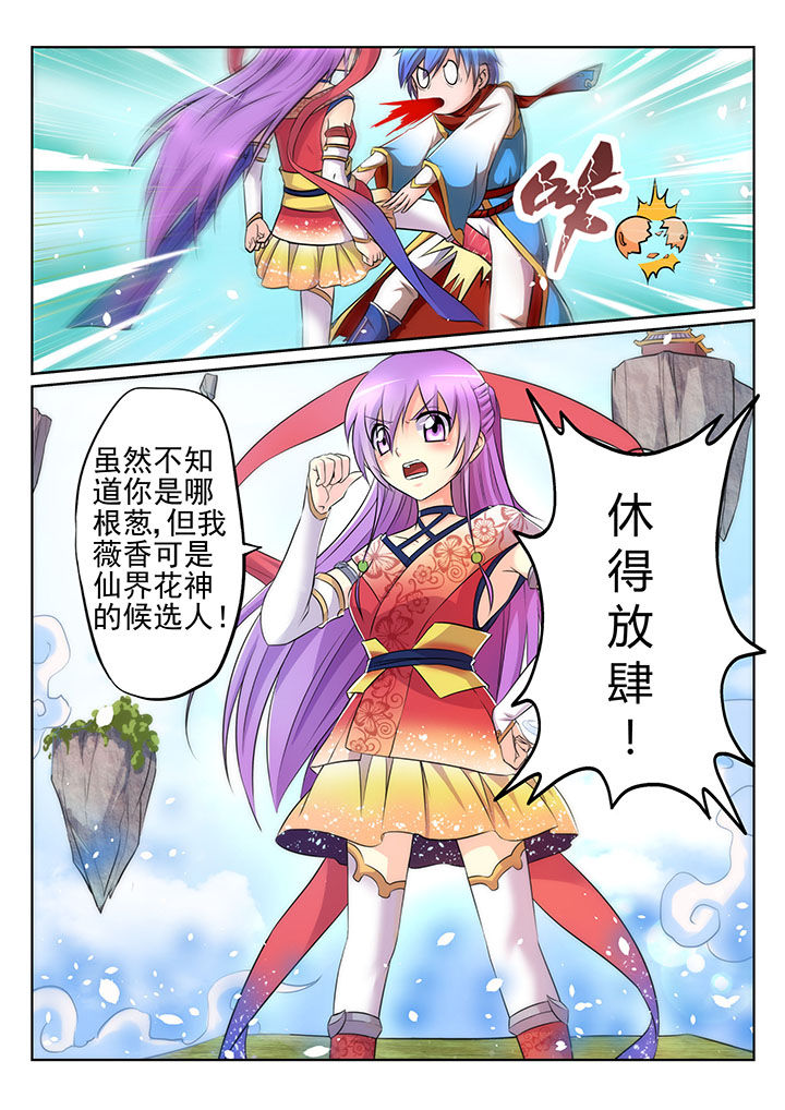 第1章：5