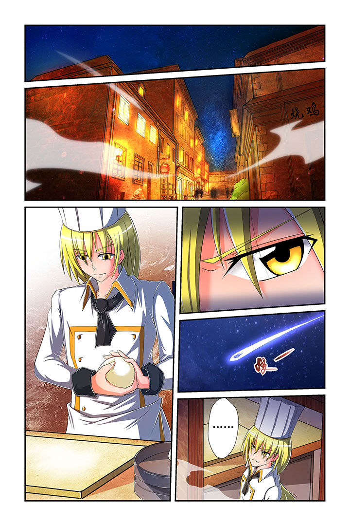 第4章：0