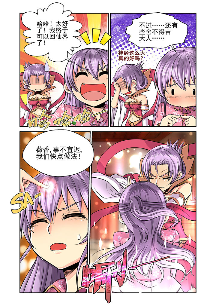 第14章：4