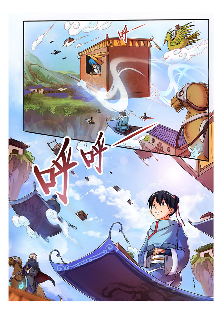 第1章：1