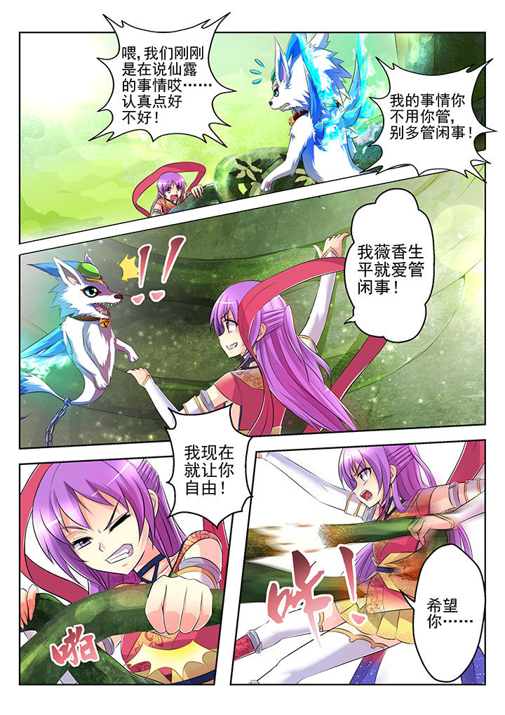 第2章：10