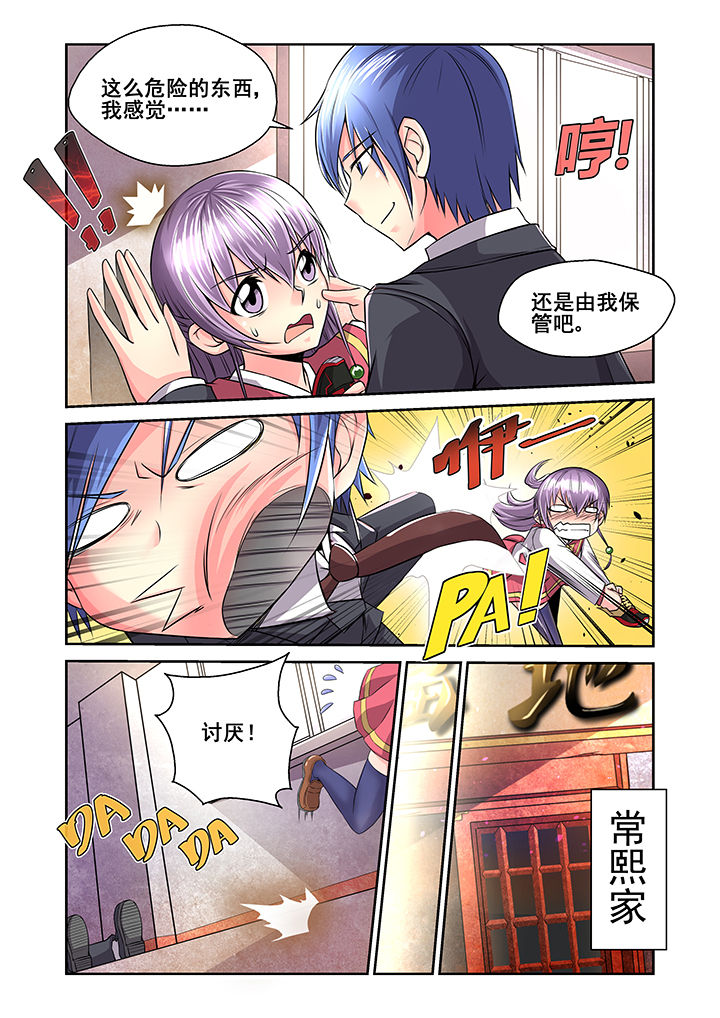 第17章：3