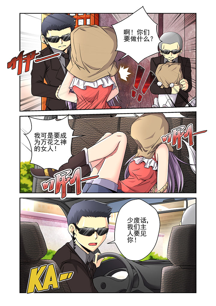 第17章：7