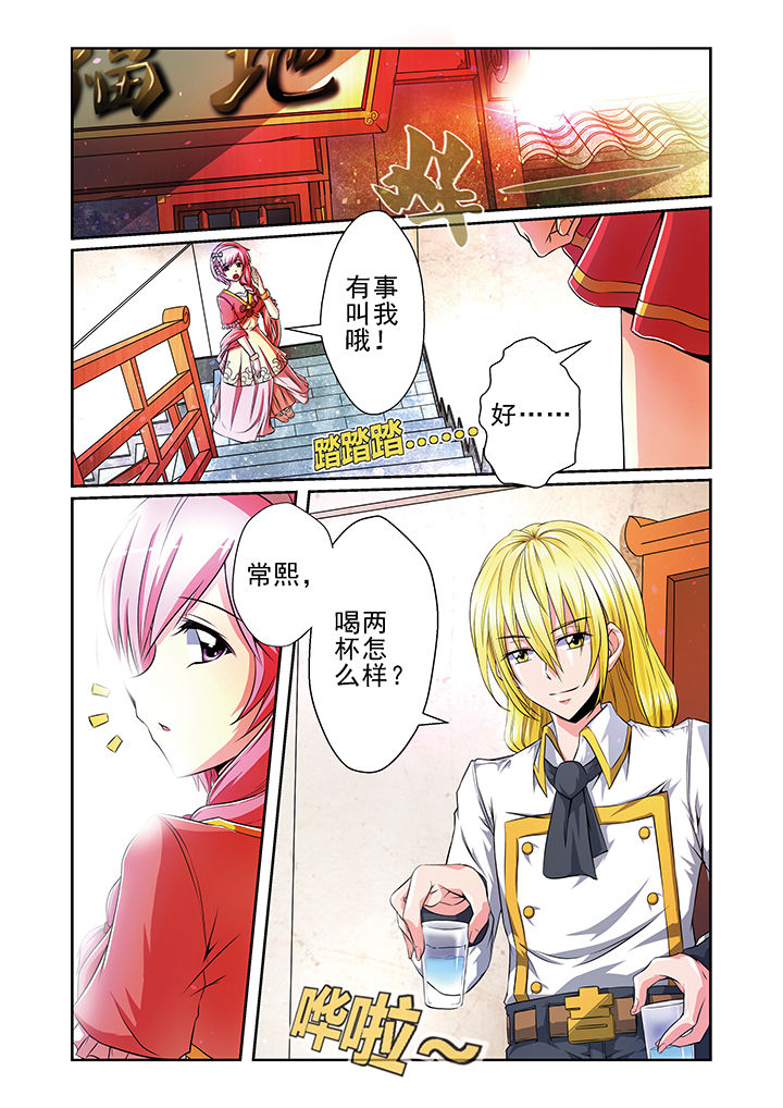 第8章：3