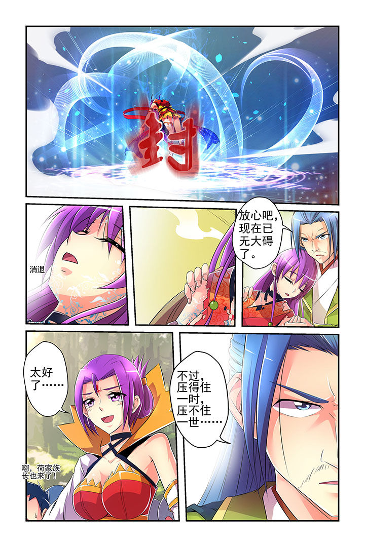 第3章：11