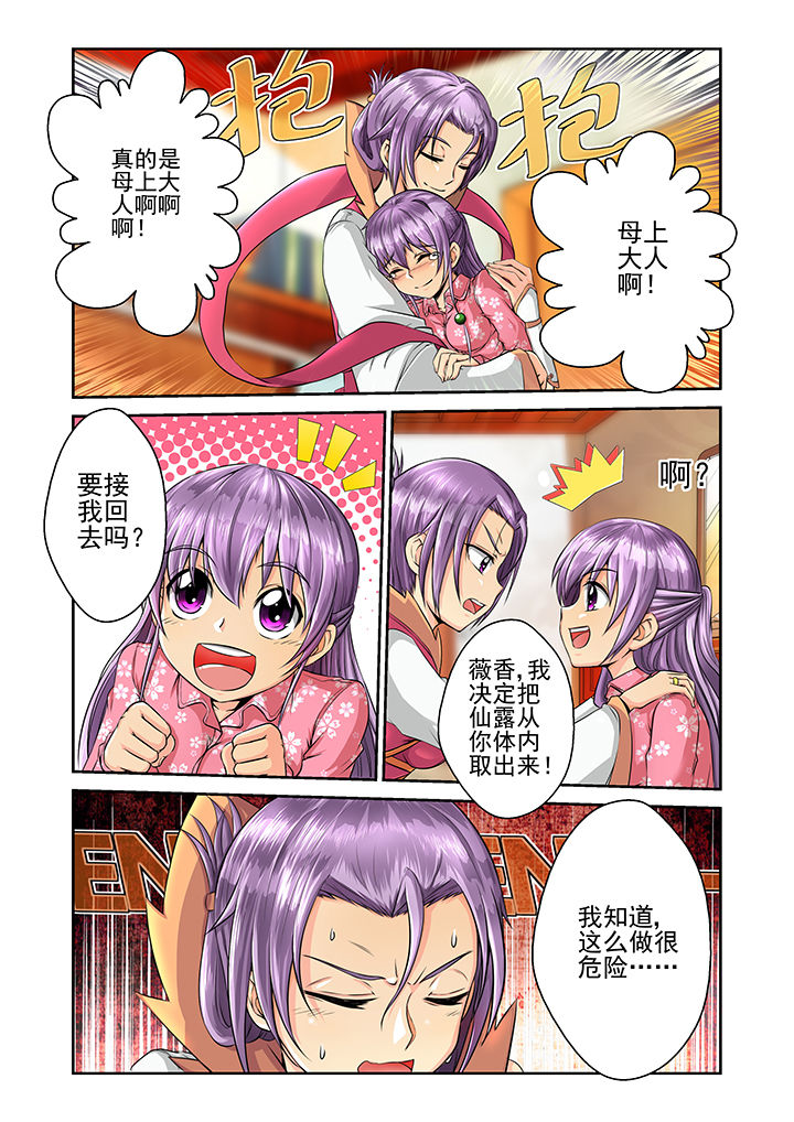 第14章：3