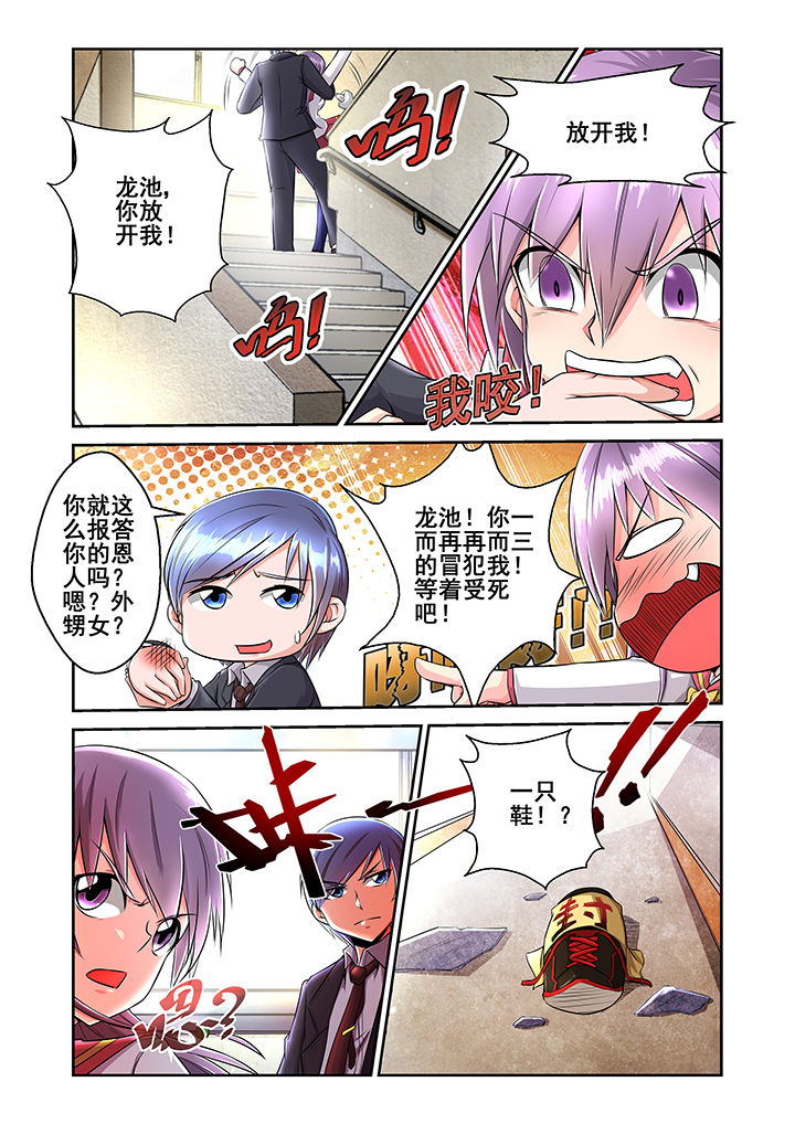 第17章：1