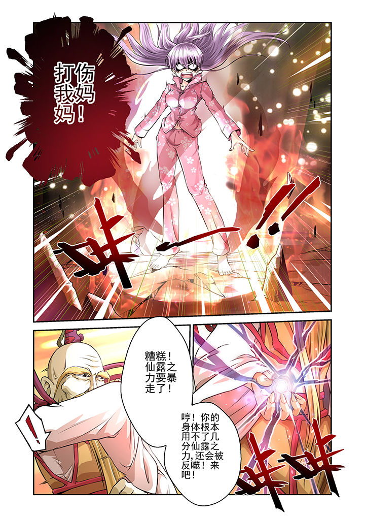 第14章：8