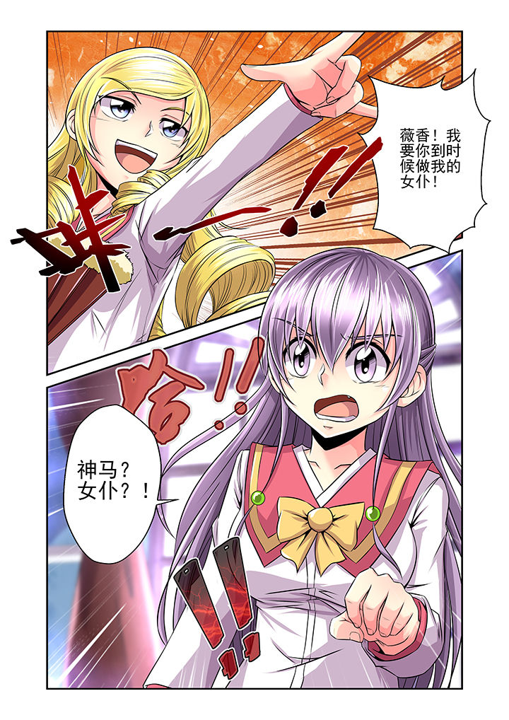 第16章：7