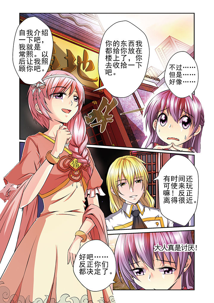 第8章：2