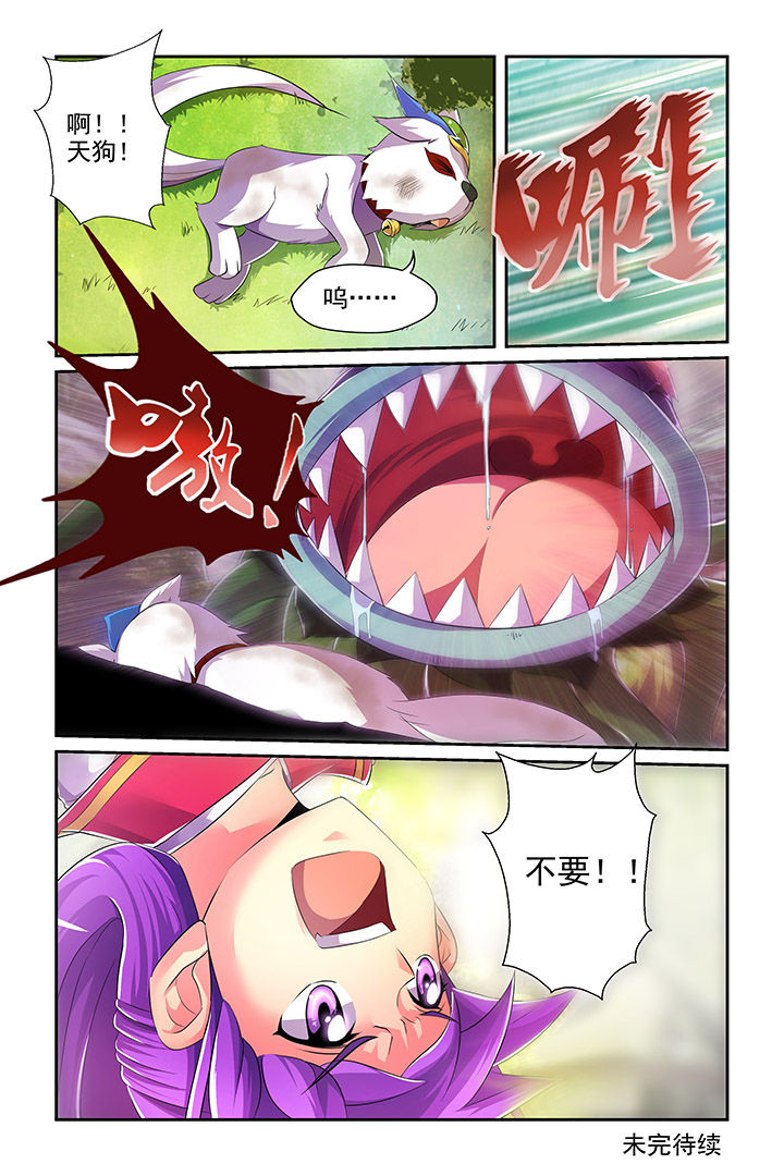 第6章：10