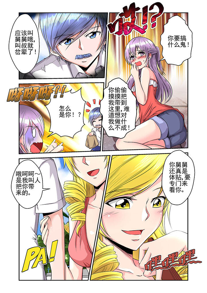 第18章：2