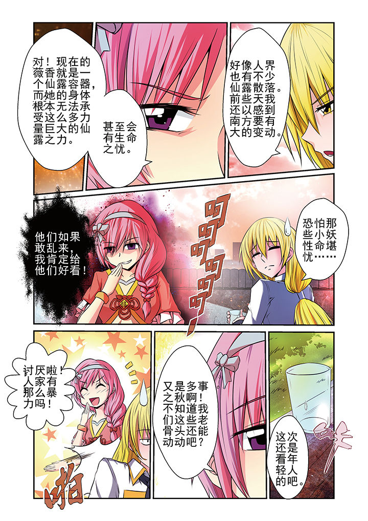 第8章：5